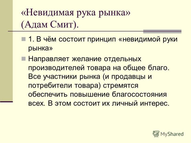 "Ротшильд семечками не торгует": рухнул картель на мировом рынке золота