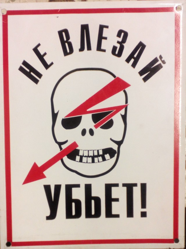 WTF: что тут происходит?