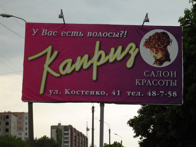 Гламурец полный