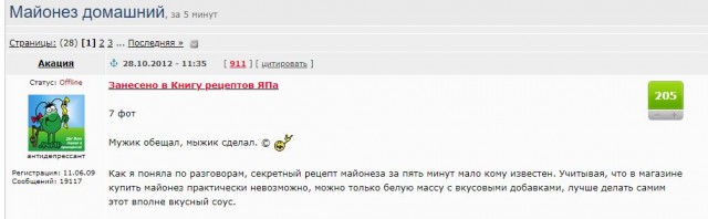 "Часики тикают": как сексуальность мужчин зависит от возраста и образа жизни