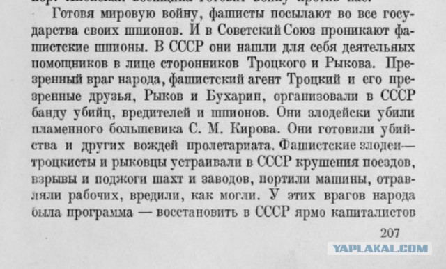 Репортаж из екатеринбургской школы, где учат как в СССР
