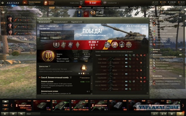 Wargaming 58