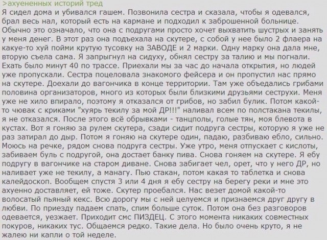 Древние мемы с ВК. Для тех кто забыл #5