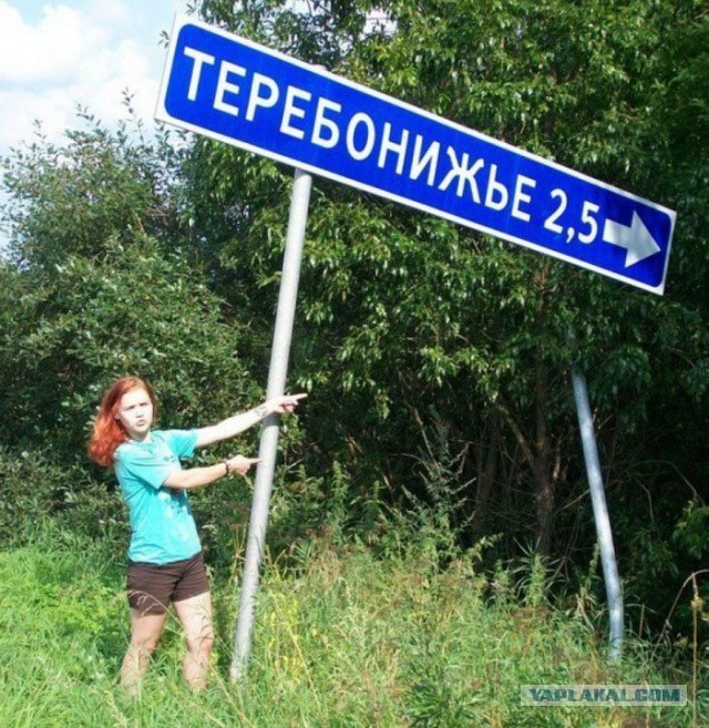 Тем временем в Китае