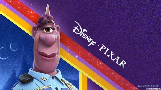 Новый мультфильм Disney могут запретить в России за ЛГБТ-пропаганду