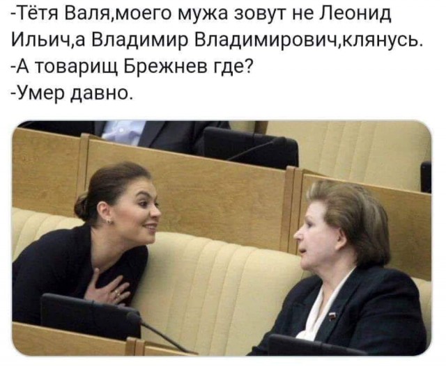 Многоходовочки больше не получаются...