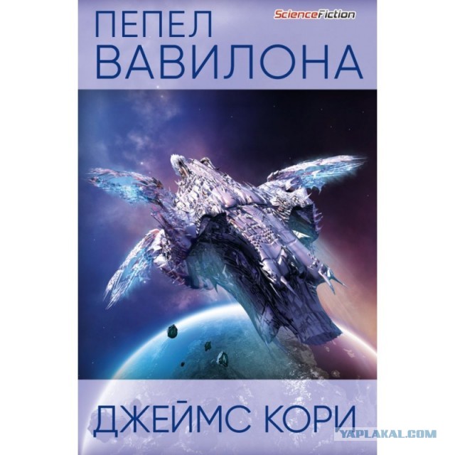 А кто какую книгу читает?