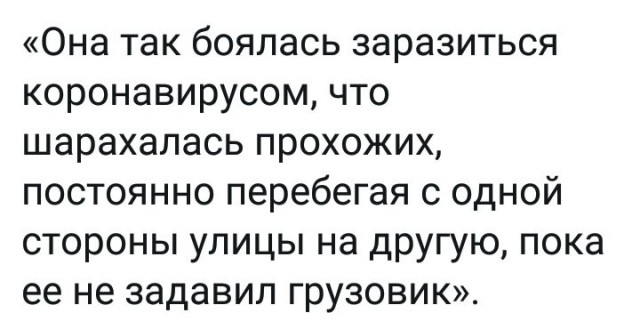 Пост вечера понедельника