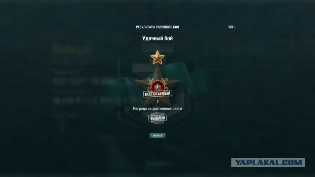World of Warships - 8