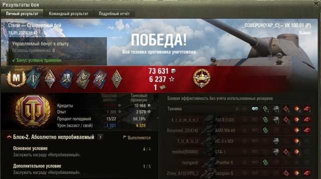 Wargaming 59