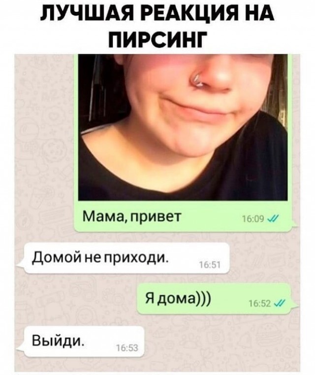Так себе картинки 09.06.20