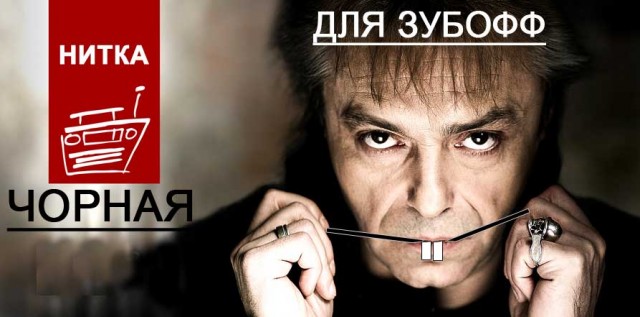 Фотожаба: Наше радио