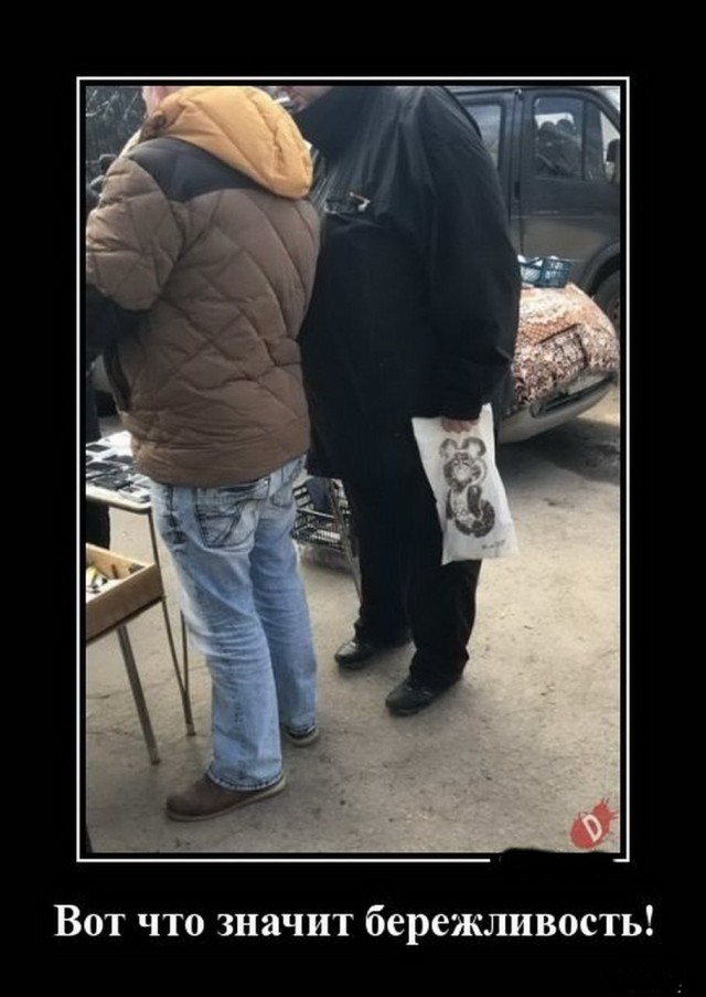 Юмор в картинках