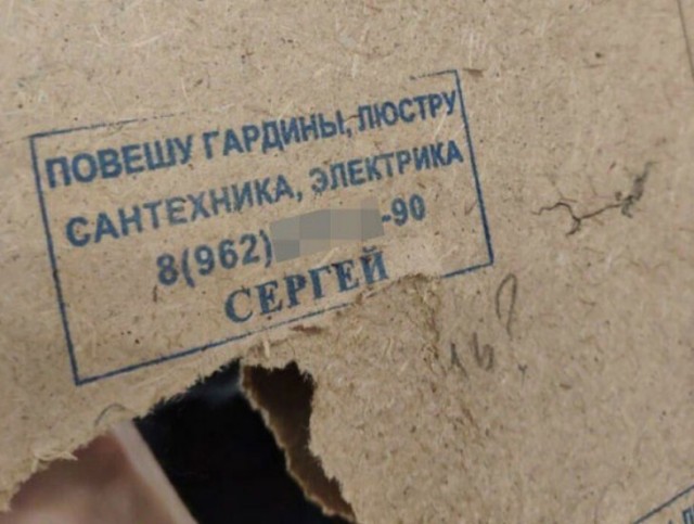 Бредзона 07.07.2020