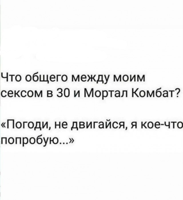Картинки из рабочего чата 25.07