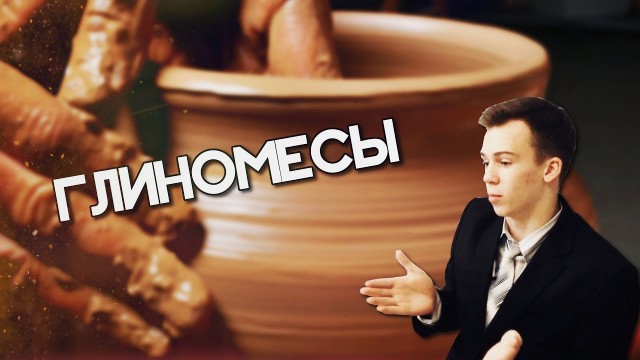 Опасности интернет знакомств