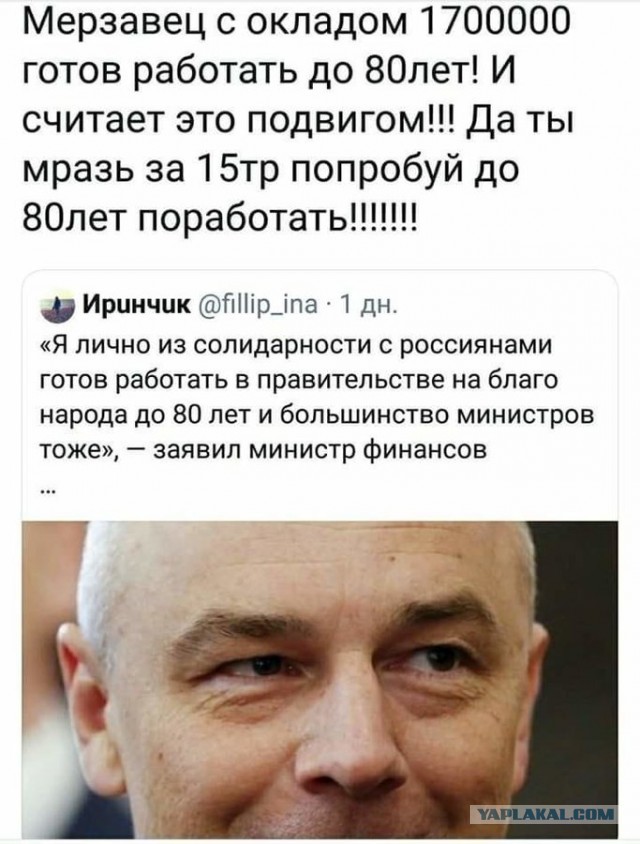 Бредзона 08.09.2020