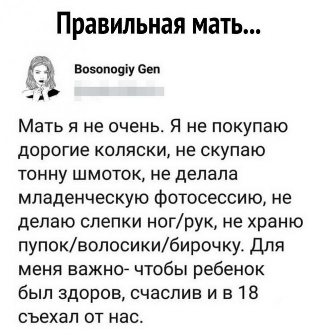 Бредзона 22.09.2020