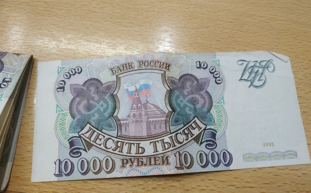 А что же было с рублем до 1998 г? Ответ есть у меня: все то же самое
