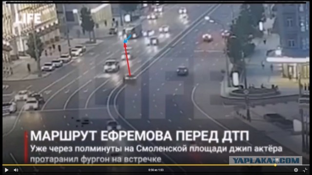 Мосгорсуд смягчил приговор Ефремову до 7 лет 5 месяцев общего режима
