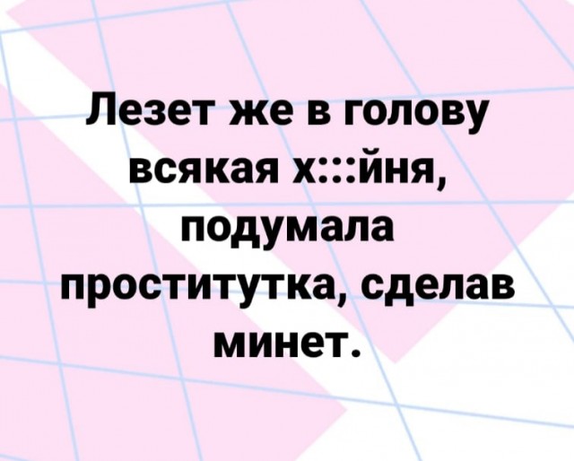Немного картинок с текстом и без. 1.11.20