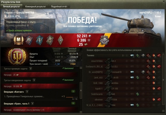Wargaming 59