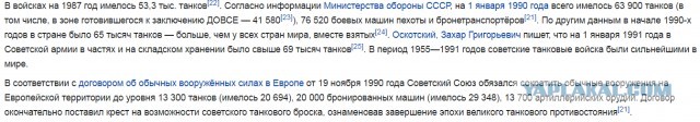 20 плюсов жизни в СССР