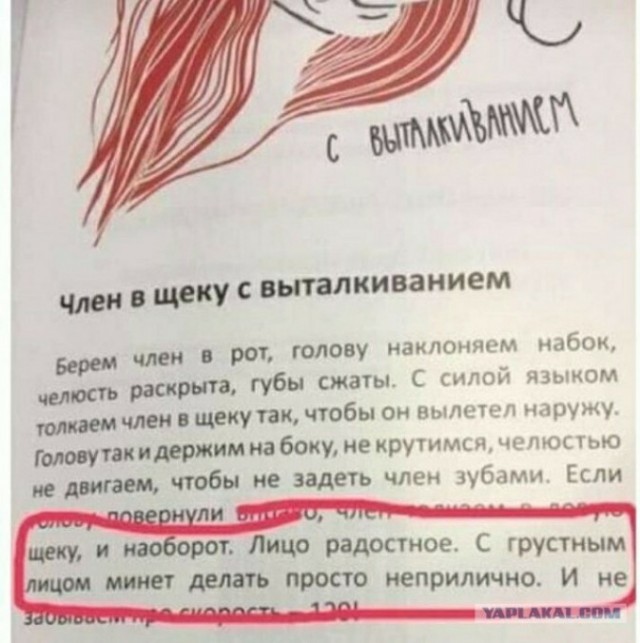 Ещё немного лайтовой чернушки