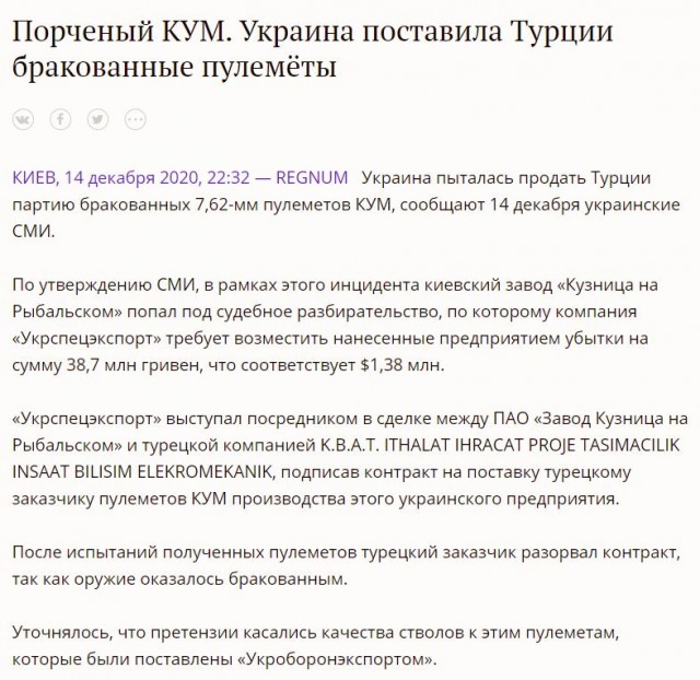 МС21 взлетел с ПД14