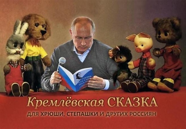 Конференция Путина 2020