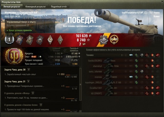 Wargaming 60
