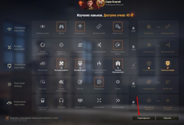 Wargaming 60