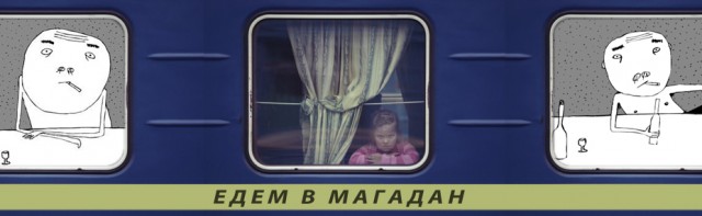 Фотожаба: Добрая девочка