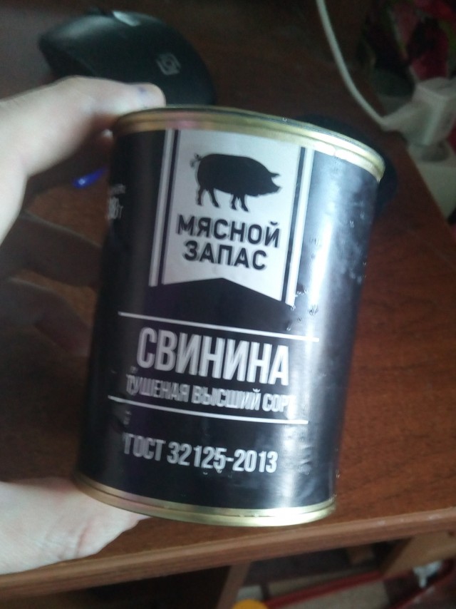 Сравнение двух банок тушенки из магазина пятёрочка