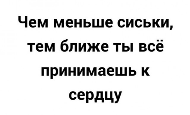 Кретизмы из сети 17.01.21