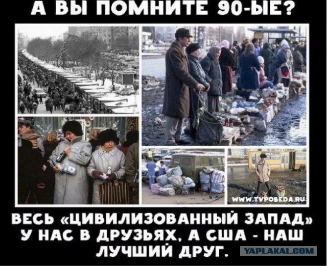 Официальный Twitter-аккаунт США прямо сейчас во время протестов