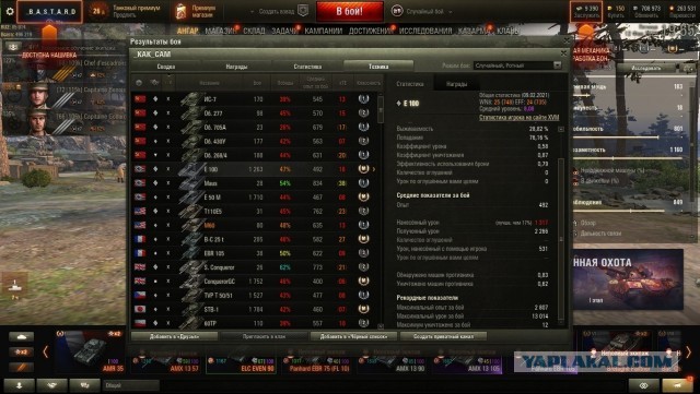 Wargaming 60