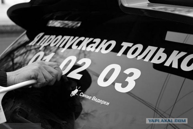 Незаметила или же намеренно проучила?