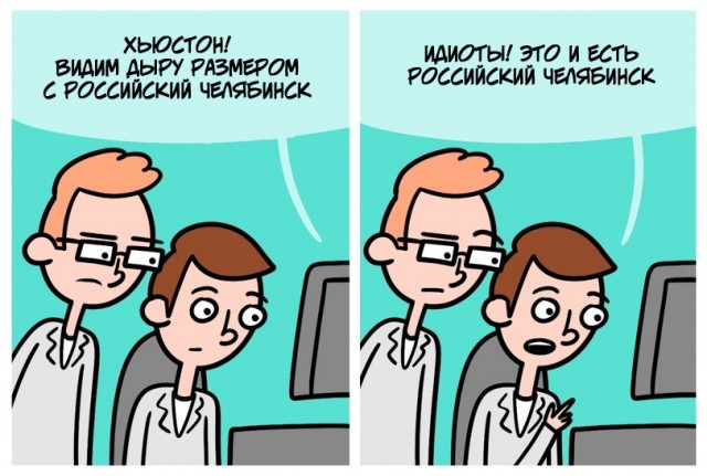 Так себе картинки 24.02.21