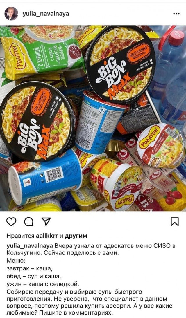 Как России избежать новых санкций из-за Навального