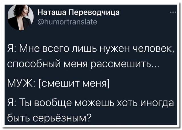 Забавные комментарии из социальных сетей (15.03.21)