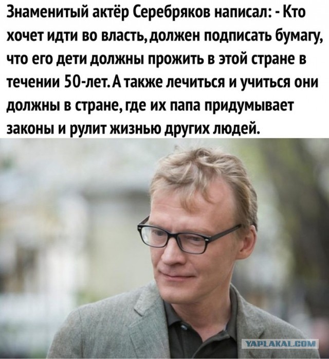 Серебряков вернулся в Россию из Канады. Мнение жителя Торонто