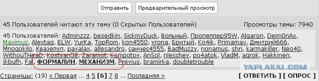 Расшифровка "i pet goat 2"