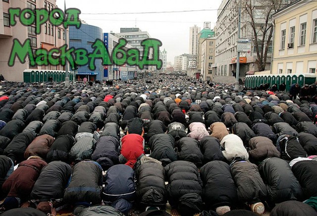 Курбан байрам в Москве, без комментариев...