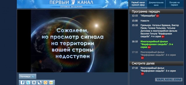 Джеки Чан, Для тех кто не смотрит первый.