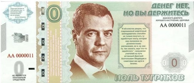 Димон уже не тот