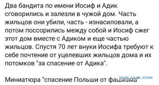 Попробуем представить?