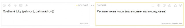 Что я купил на 1000 рублей в Праге