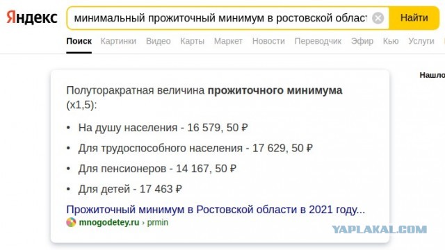 Правильный вопрос