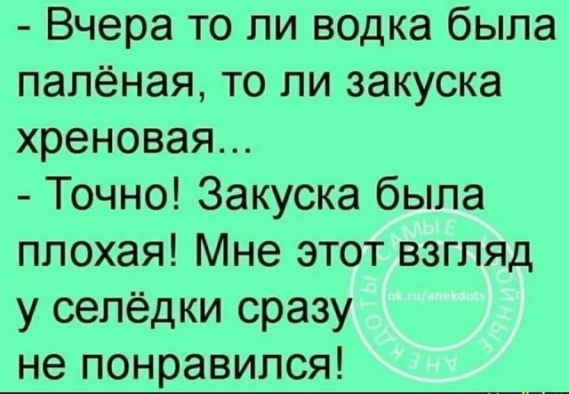 Пьятничные картинки 04.06.2021